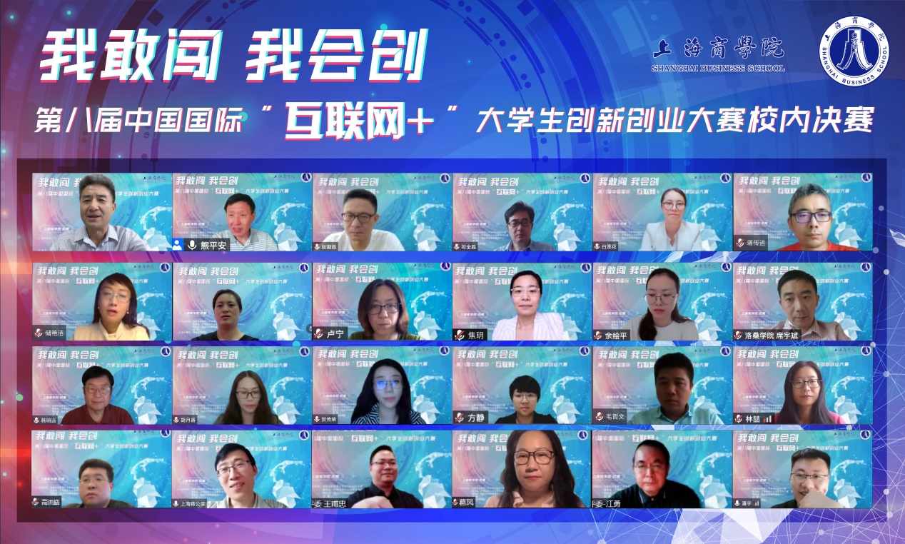 图为与会嘉宾